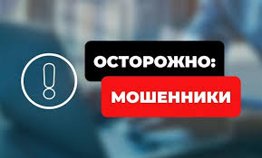 Как распознать интернет-мошенников: фишинг и другие угрозы