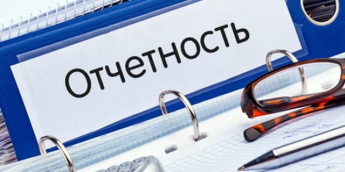 Вниманию руководителей НКО!