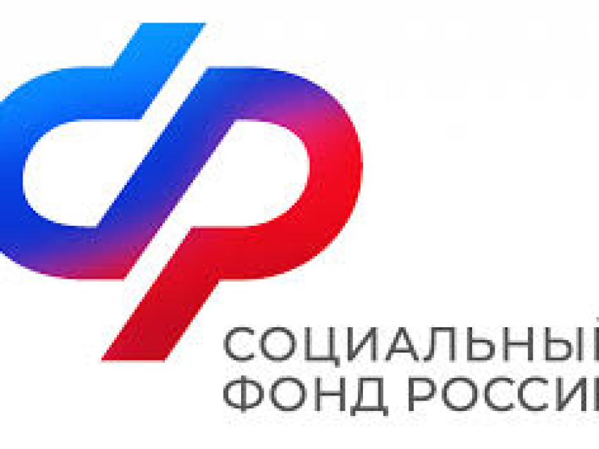 В Забайкалье родители более 63 тысяч детей получают единое пособие