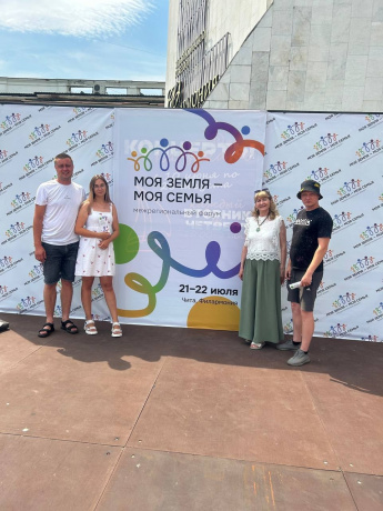 В Чите проходит первый форум семей и традиционных ценностей «Моя земля – моя семья» – важное событие для всех забайкальцев