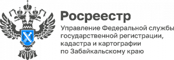 РОСРЕЕСТР ИНФОРМИРУЕТ