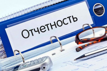 О предоставлении статистической отчетности юридическими лицами – субъектами малого предпринимательства, крестьянскими (фермерскими) хозяйствами, индивидуальными предпринимателями, осуществляющими сельскохозяйственную деятельность