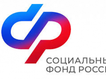 Отделение Фонда пенсионного и социального страхования РФ по Забайкальскому краю: С начала 2024 года 6 тысяч жителей Забайкальского края получили уведомления о будущей пенсии