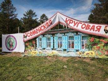 Торжественное открытие IX Международного фестиваля «Семейская круговая»!