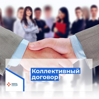 Уважаемые работодатели, профсоюзные организации, специалисты по охране труда и кадровые службы Красночикойского муниципального округа!