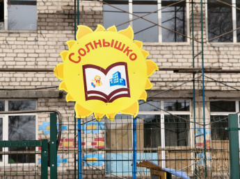 В Красном Чикое начат капитальный ремонт детского сада «Солнышко»!️