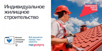 За последние 7 лет в Забайкалье ввели более 1,5 миллиона квадратных метров в индивидуальном жилом строительстве. 