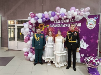 Кадеты Красночикойской школы показали чудеса в танце и строевой подготовке на Третьем Кадетском балу Забайкальского края!!