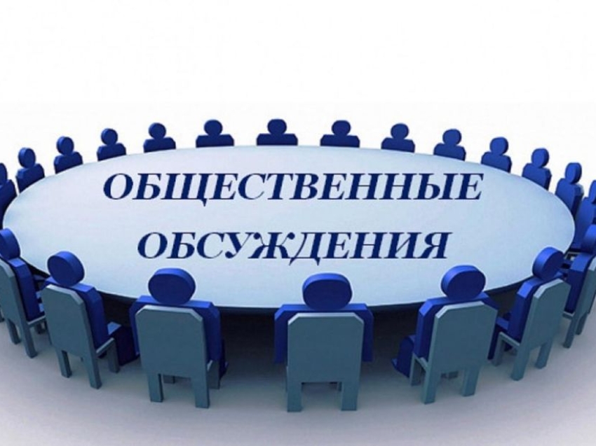 Внимание! Общественные обсуждения по Проекту разработки Зашуланского каменноугольного месторождения. Отработка запасов каменного угля в границах участков недр, предоставленных в пользование по лицензиям ЧИТ02460ТЭ и ЧИТ02548ТЭ. II очередь