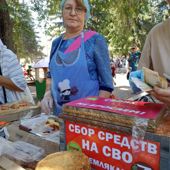 Рекордная по сбору средств благотворительная ярмарка в поддержку СВО прошла в Красночикойском районе!!!