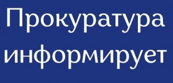 Профилактика, как один из основных направлений борьбы с терроризмом и экстремизмом.