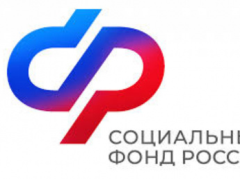Отделение Фонда пенсионного и социального страхования РФ по Забайкальскому краю: Свыше 21 тысячи забайкальских семей использовали средства материнского капитала на образование детей