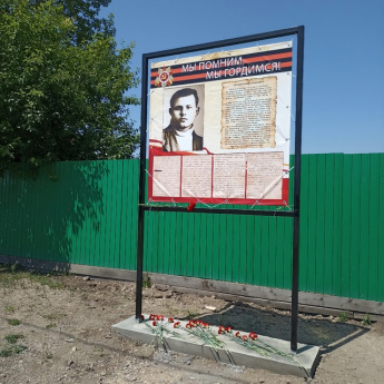 Чикояне почтили память погибших в годы Великой Отечественной войны открытием информационного стенда по ул. Нагаева в честь подвига Героя Советского Союза Епифана Ивановича Нагаева