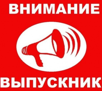 Как стать студентом медико-профилактического факультета