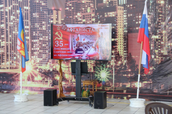 Торжественное мероприятие посвященное 35-летию вывода войск из Афганистана прошло в Красночикойском районе
