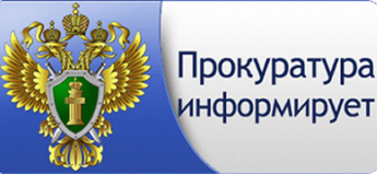Житель села Красные Речки Красночикойского района Забайкальского края осужден по ч. 1 ст. 260 УК РФ за незаконную рубку лесных насаждений в значительном размере 