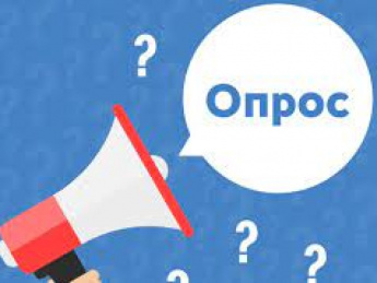 Приглашаем принять участие в опросе к Международному женскому дню