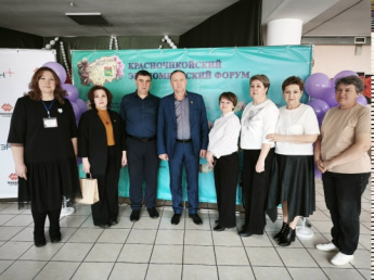ТРЕТИЙ ЭКОНОМИЧЕСКИЙ ФОРУМ!