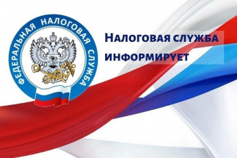 В Забайкалье расширен перечень льготников по транспортному налогу