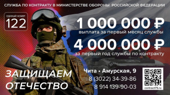 Защищаем Родину так же, как защищаем семью