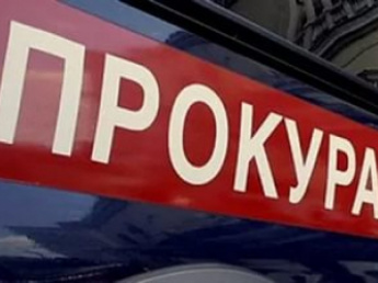Прокуратура информирует: Уголовная ответственность за совершение диверсии